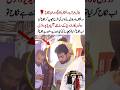 Bilal Abbas & Dur-e-Fishan Hajj Video Viral 🕋✨
