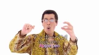 PPAP/ Pen Pineapple Apple Pen - Karaoke/Beat (PIKO TARO)