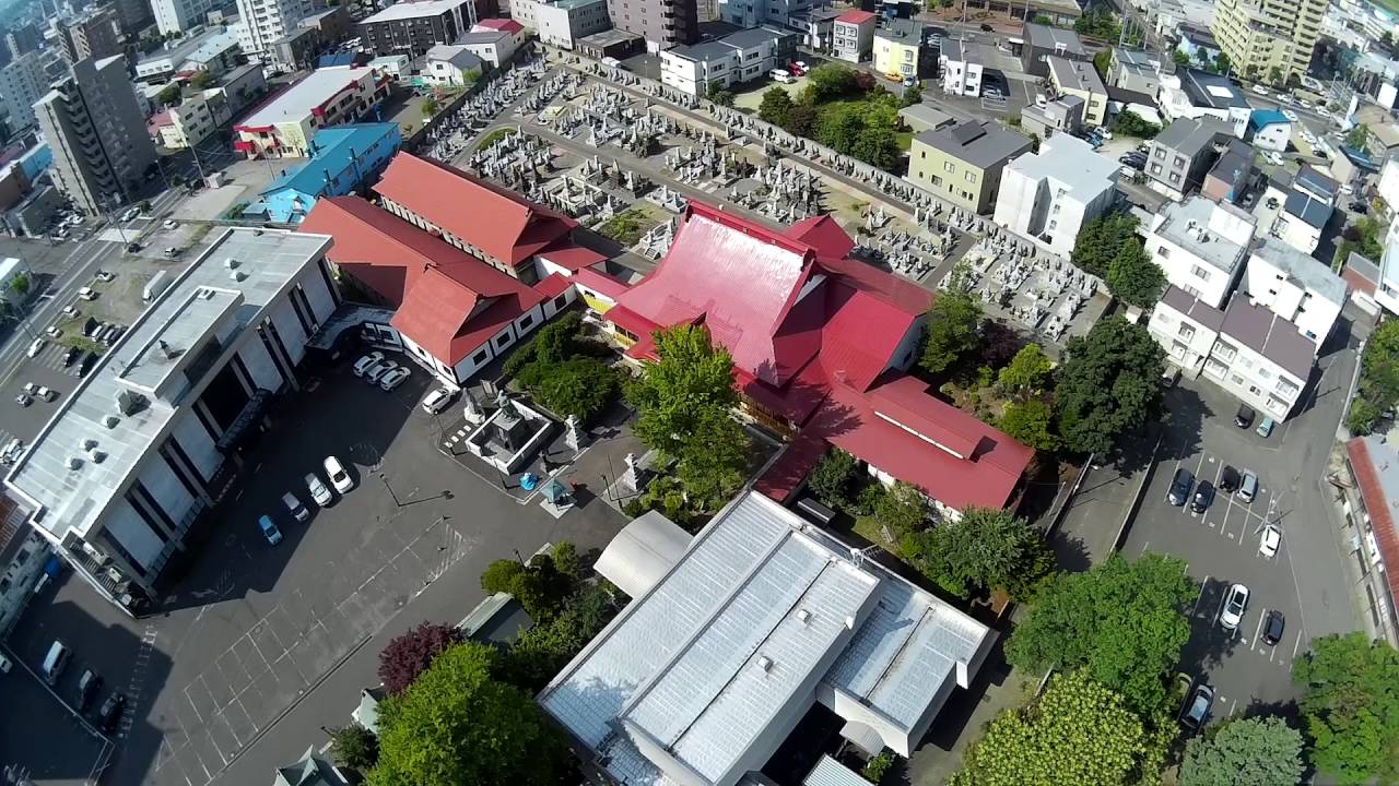 札幌市 日蓮宗 経王寺庫裡 空撮 YouTube