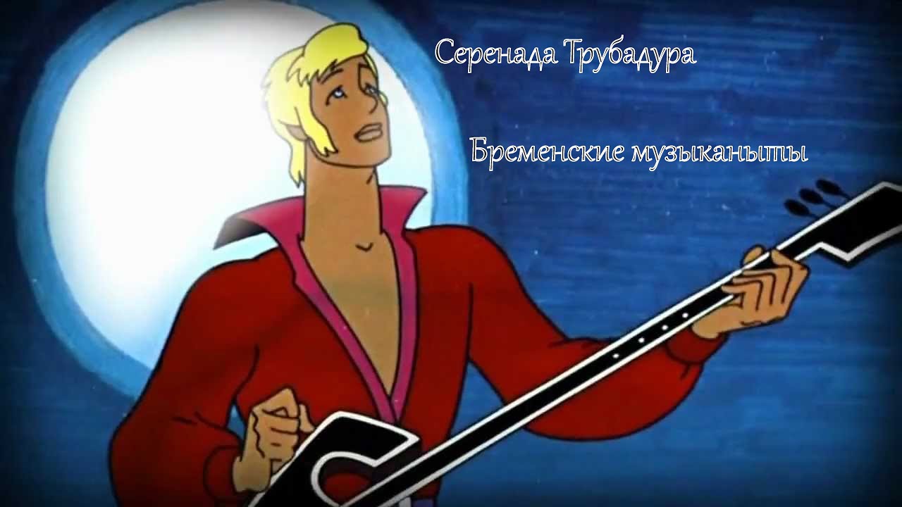 луч солнца золотого на гитаре картинки пятна его спинке