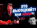 ВЫСОЦКИЙ На Шоу ГОЛОС 10 сезон или ГЛАД ВАЛАКАС?!