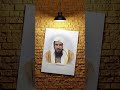 الصديق الحميم 