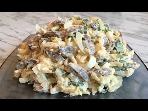 Video: Chicken Heart Salad, Recipe With Photo