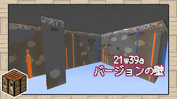 マイクラ1 18 進捗の追加 限界高度で村人と取引 ストライダー故郷を思い出す エフェクトuiの変更など詳しく解説 マインクラフト Mp3 マイクラ1 18 進捗の追加 限界高度で村人と取引 ストライダー故郷を思い出す エフェクトuiの変更など詳しく解説 マインクラフト Mp3