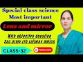 Lens and mirrorsspecial class physics  ssc hssc railway math upssc  by manisha mam 