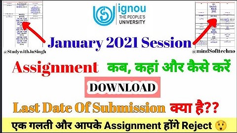 IGNOU January 2021 Session Assignment Paper & Last Date of Submission | Complete Details