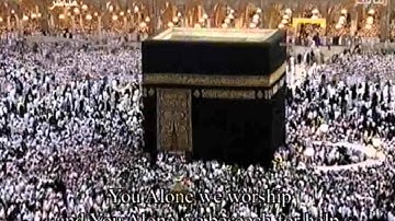 سورة الفاتحة - للشيخ ماهر المعيقلي من الحرم المكي