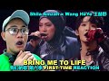 FIRST TIME REACTION Shila Amzah X Wang HeYe 王赫野 Bring Me To Life 我们的歌 第六季 FIRST TIME REACTION Shila Amzah X Wang HeYe 王赫野 Bring Me To Life 我们的歌 第六季