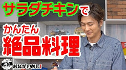 Official Channel M S Table By Mocomichi Hayami Youtube Official Channel M S Table By Mocomichi Hayami Youtube