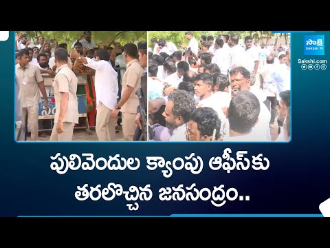YS Jagan At