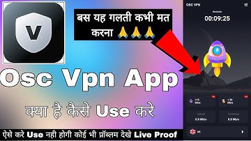 Osc Vpn App || Osc Vpn App Kaise Use Kare || How To Use Osc Vpn App || Osc Vpn Secure Connectivity