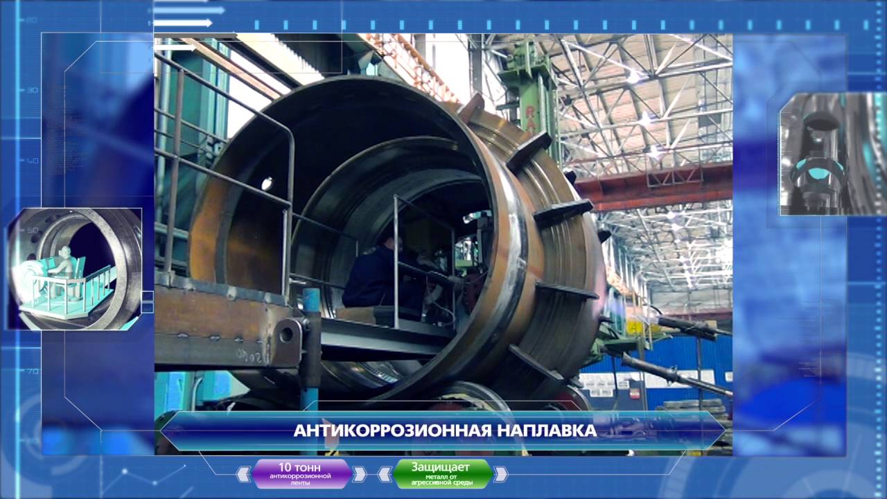 Ооо реакторные машины