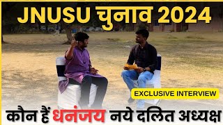 JNU के नये President से खास बातचीत| Dhananjay | JNUSU | Interview | Wrap Up