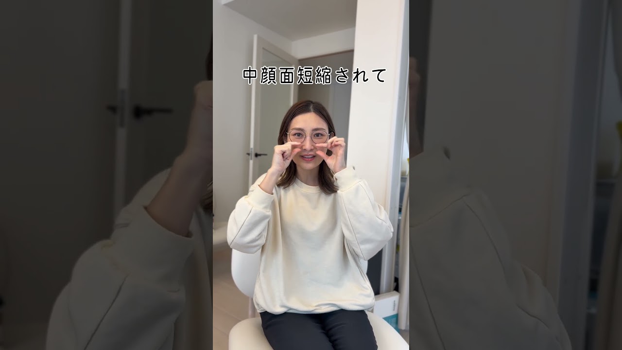 すっぴんでも盛れるメガネ