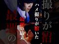 欲求を満たすためならなんでもしていいの？ #終末の同窓会#ショートドラマ #不倫 #million#ドラマ