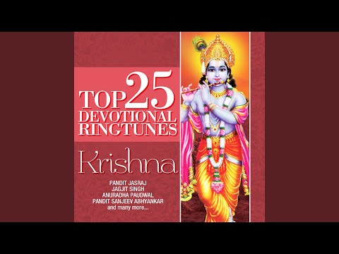 Krishna Nee Begane
