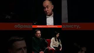 Простые инвестиционные советы #доброкаст #shorts #интересное   !