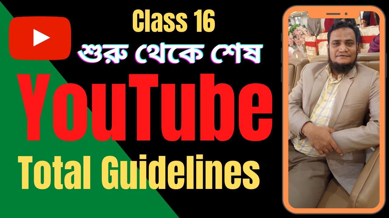 YouTube Tutorial 2022 A to Z । Total Guidelines । YouTuber Class 16 ...