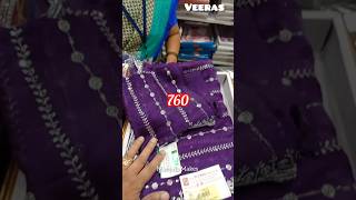 Triplica Sarees Veeras Designer Sarees