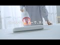 ふとんクリーナー【実はふとんは、、、】