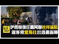 軍事衝突對經濟的影響