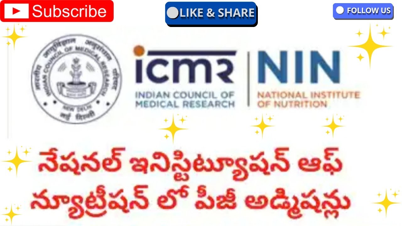 నేషనల్ institution అఫ్ న్యూట్రిషన్ లో పీజీ అడ్మిషన్స్ NIN CET-2025 