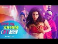 Sona Bondhe | Item Song | Shakib Khan | Bubly | Rashed | Ruma | Super Hero Bangla Movie 2018