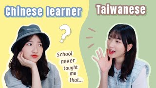 4 Unique Taiwanese Speaking Habits