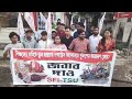 Ramraibari Rwngnokni Student rok Latha Charge Khlaijakmani Patimungo Khadumani Phunukha SFI tei TSU