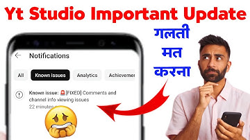 Known issue: [FIXED] Comments and channel info viewing issues Matlab | Yt Studio Known Issue Kya Hai
