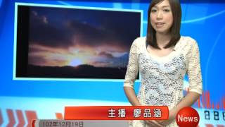 1021219紅樹林有線新聞