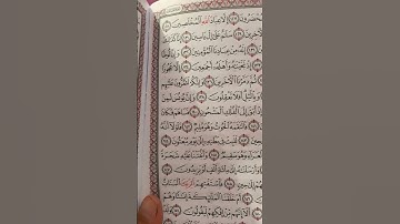 كيفية الوقف على كلمة ال ياسين الاية 130 سورة الصافات