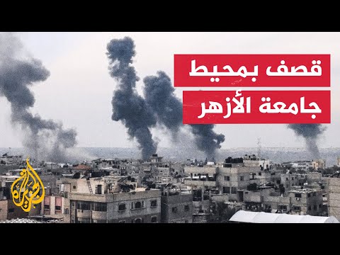 شهيدان بقصف الاحتلال محيط جامعة الأزهر غرب غزة
