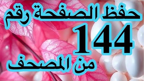 رسائل الأنعام لا تتوقف