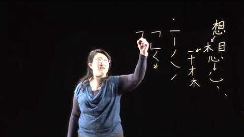 Recognizing Chinese Characters and Components
