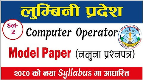 Lumbini Province Computer Operator Model Set-2  2080 | Computer Operator Lumbini Pradesh
