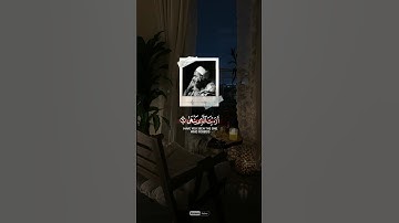قيثارة السماء الشيخ محمد رفعت 🎙️📻|| سورة العلق 🤍🌿" أرأيت الذى ينهى عبدا إذا صلى"