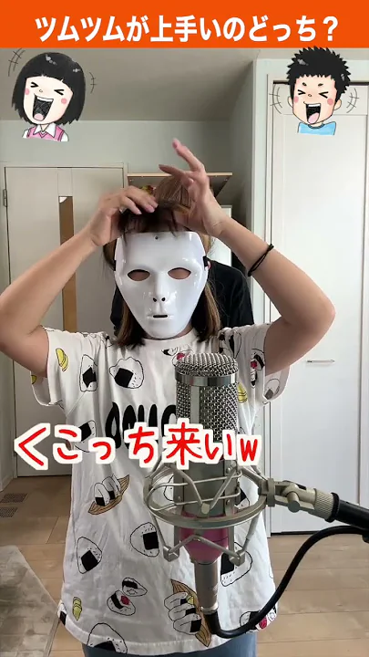 兄と妹、頭がいいのはどっち？#shorts