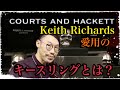 真のキースリチャード愛用リングとは？COURTS AND HACKETT/コーツアンドハケットのDEATH HEAD RING!!着け心地の良さぶっちぎり!!