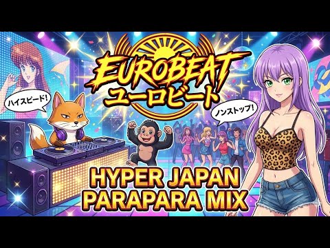 ユーロビート】EUROBEAT DJ Kenichi Hyper Japan ParaPara Mix