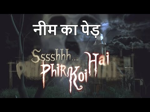 Ssshhh phir koi hai | नीम का पेड़ | Horror Story | Fear files | Aahat | Daravani Raat Full Episode