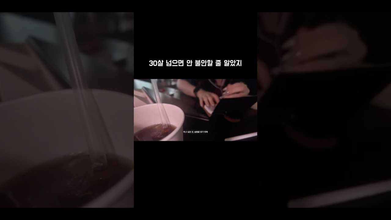 딱히 쉬지도 못했음 청년