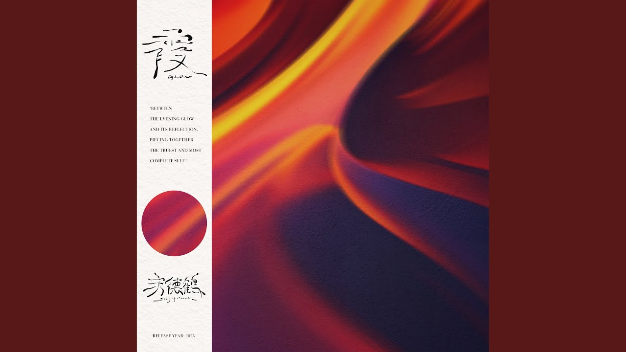 在 YouTube 上观看 星星在跳舞 (feat. 張立長) 在 YouTube 上观看 星星在跳舞 (feat. 張立長)