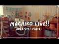 この秋何作る?お勧めの生地屋生地についておしゃべり*パート2