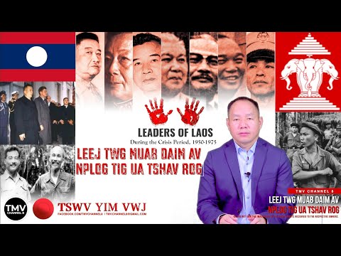 Video: Leej twg yog cov neeg raug foob hauv tebchaws Philippines?