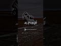 و الله ما فرطت يوم في ود
