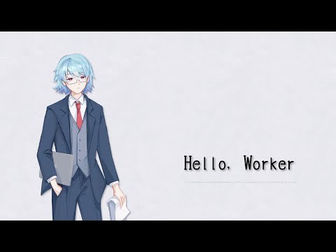 【UTAU音源配布】Hello, Worker【CVVC_VJ_Chiikyu】