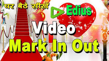 Edius Video Mixing Use Marker in out