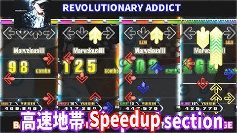 【加速地帯まとめ】 REVOLUTIONARY ADDICT [SINGLE] Speedup (DDR X3)