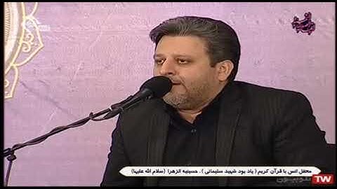 إبتهال رائع # 20222 # القارئ مسعود سياح كرجي